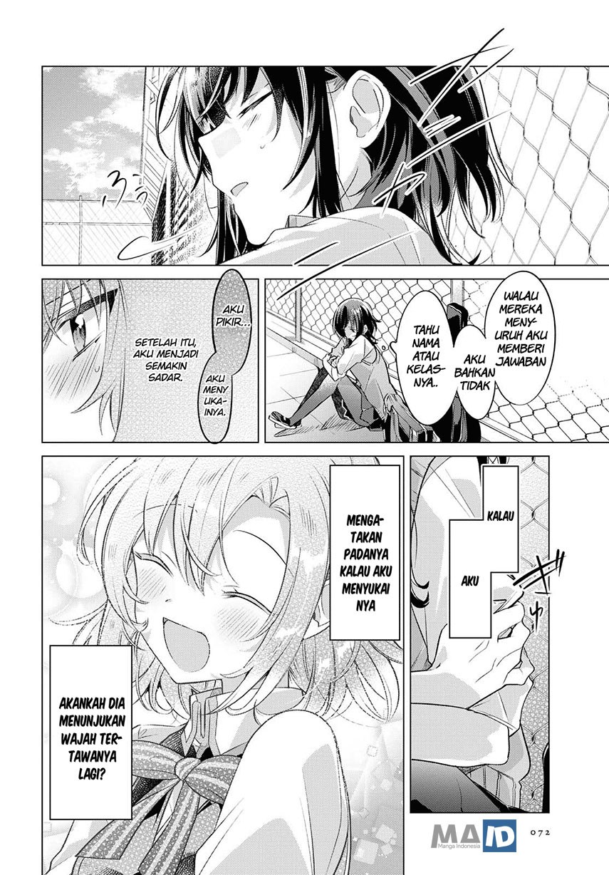 Sasayaku you ni koi wo utau Chapter 2