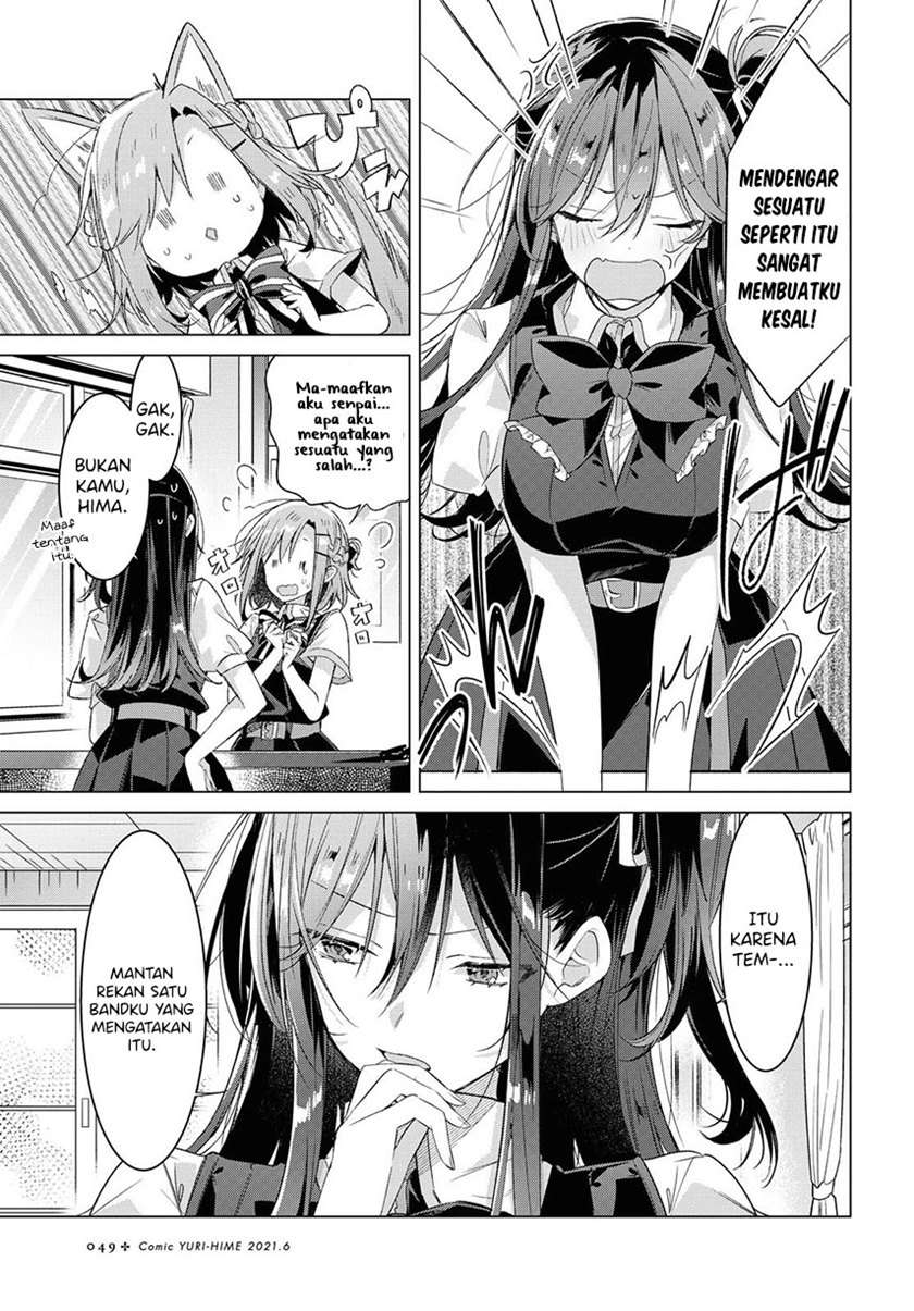 Sasayaku you ni koi wo utau Chapter 23