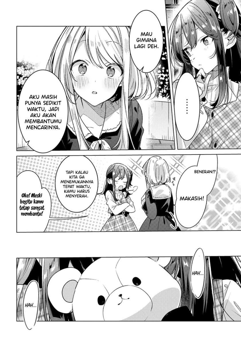 Sasayaku you ni koi wo utau Chapter 25