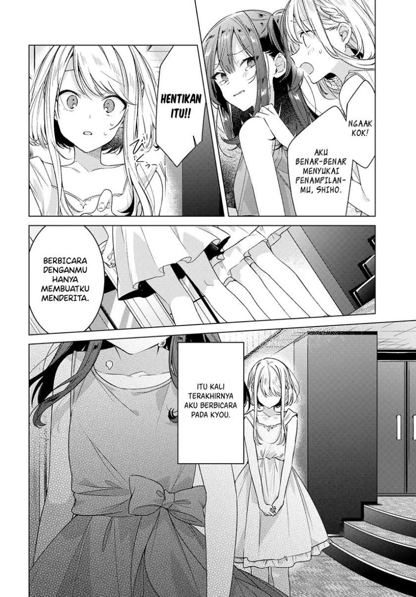 Sasayaku you ni koi wo utau Chapter 25