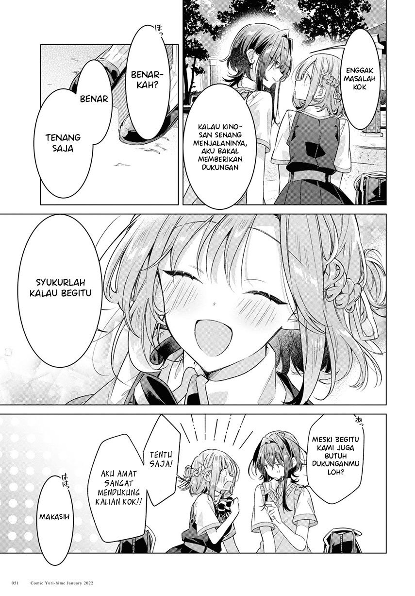 Sasayaku you ni koi wo utau Chapter 28