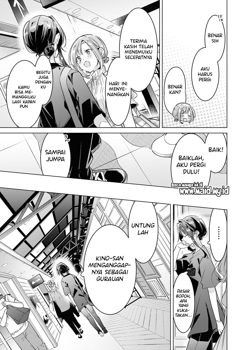 Sasayaku you ni koi wo utau Chapter 29