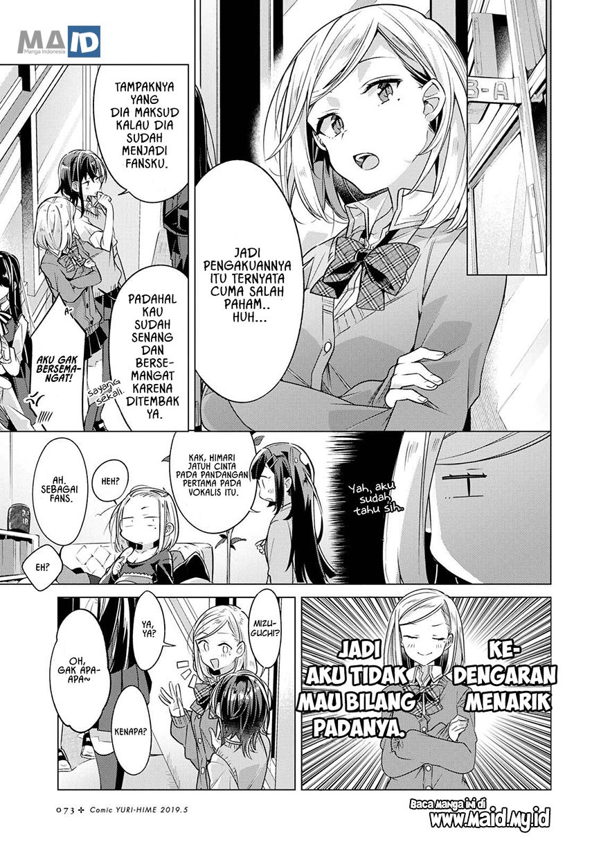 Sasayaku you ni koi wo utau Chapter 3