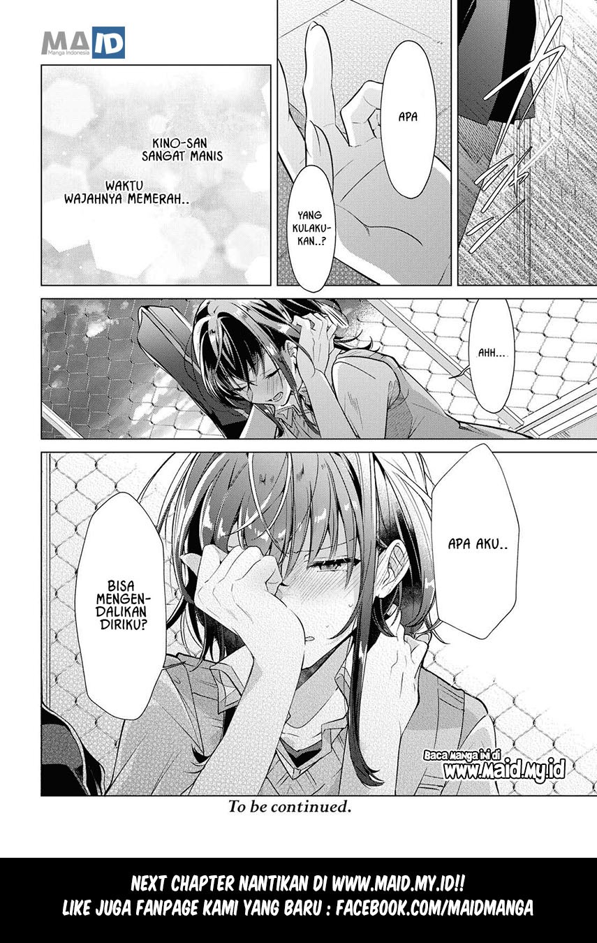 Sasayaku you ni koi wo utau Chapter 3