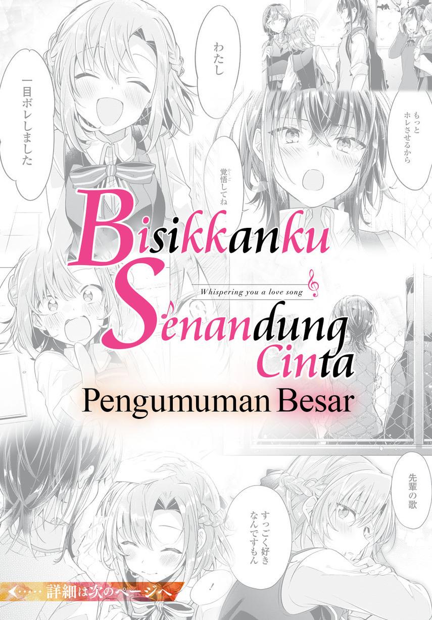 Sasayaku you ni koi wo utau Chapter 38