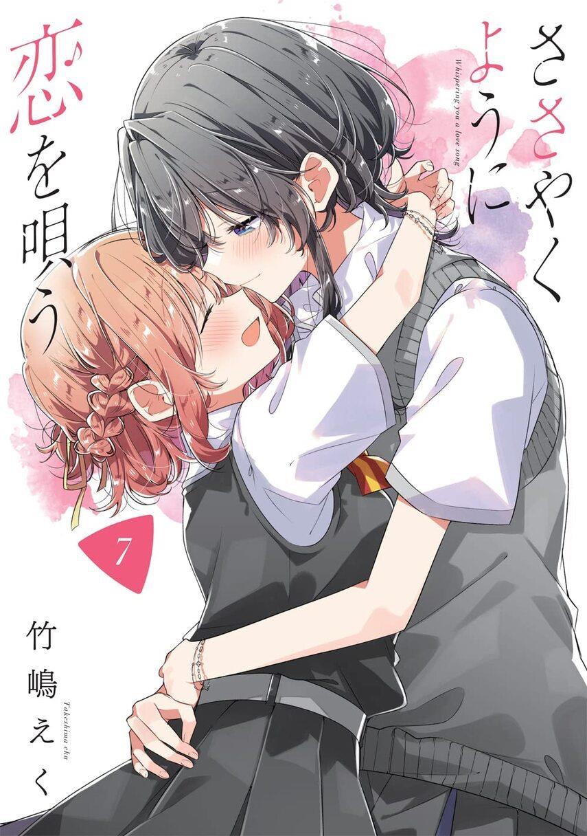 Sasayaku you ni koi wo utau Chapter 38