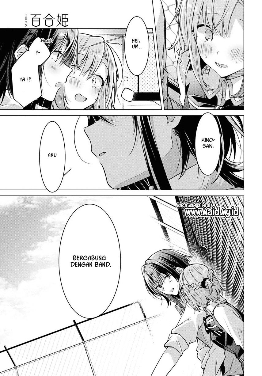 Sasayaku you ni koi wo utau Chapter 8