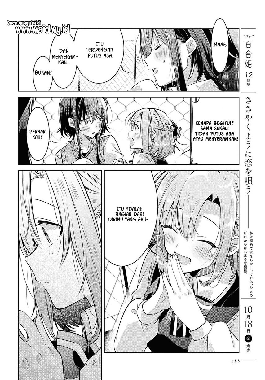 Sasayaku you ni koi wo utau Chapter 8