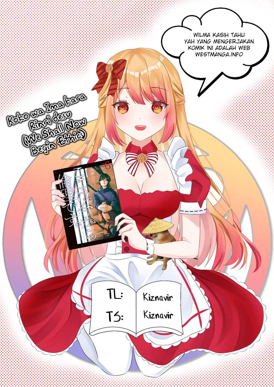 Koko wa Ima kara Rinri desu Chapter 6