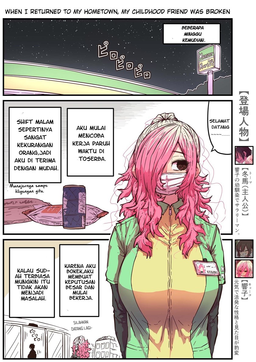 Jimoto ni Kaettekitara Osananajimi ga Kowareteta Chapter 23