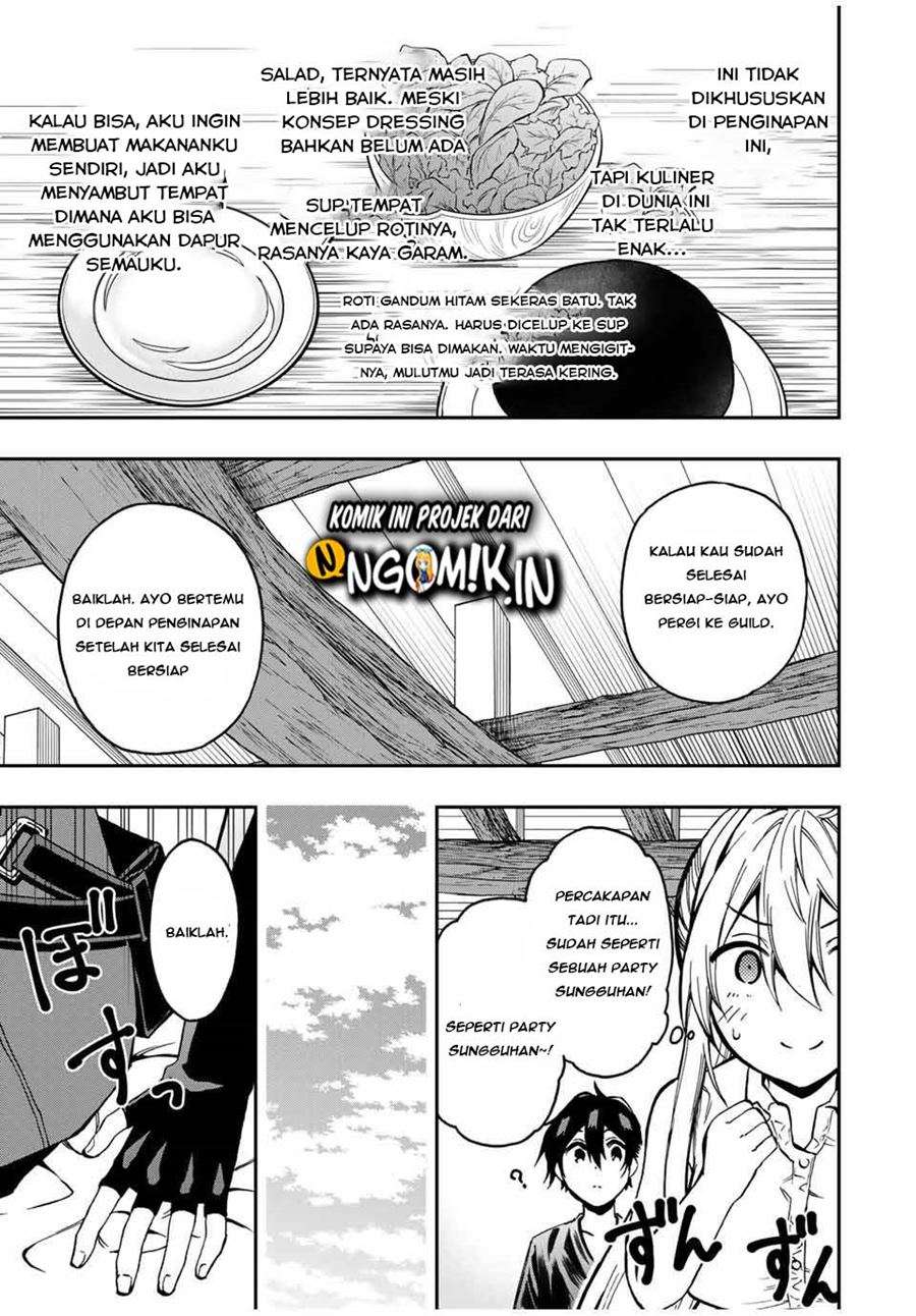 The Reincarnated Inferior Magic Swordsman Chapter 38