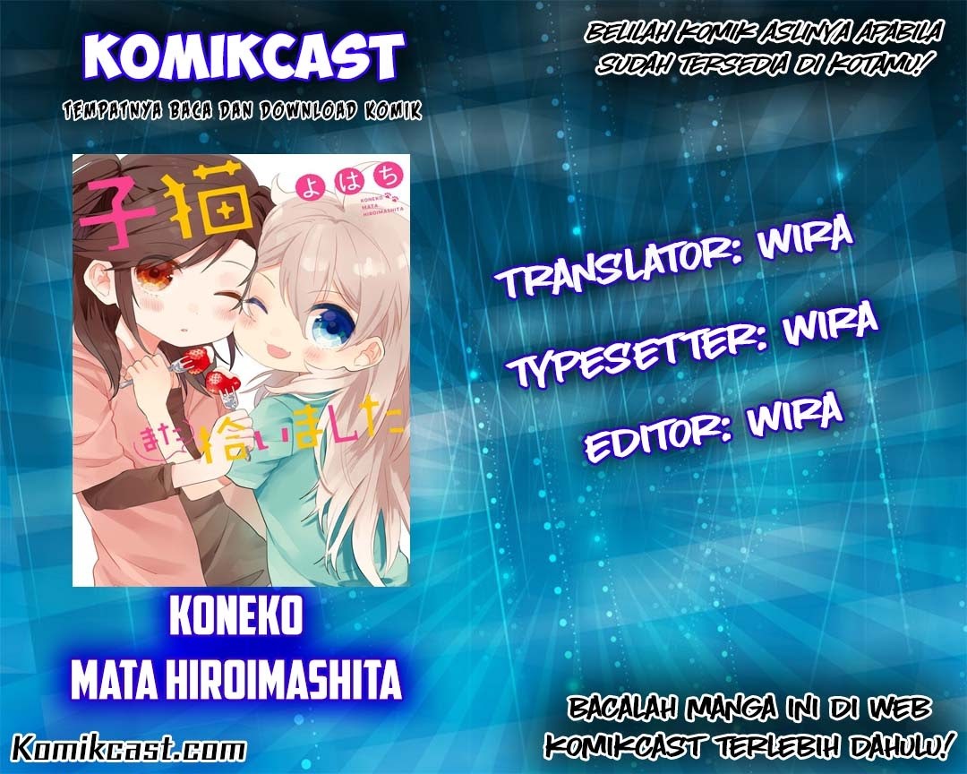 Koneko Mata Hiroimashita Chapter 1