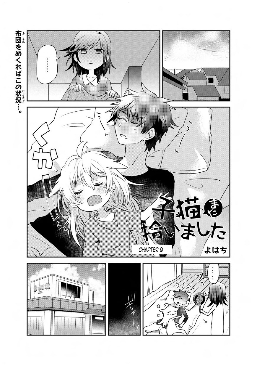 Koneko Mata Hiroimashita Chapter 2