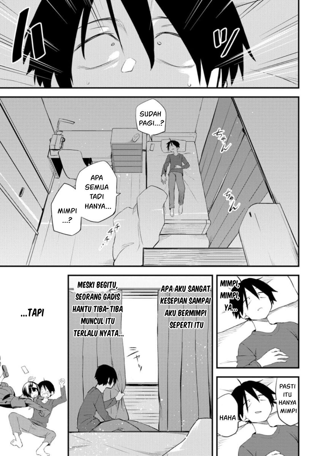 Higan no Hibana-san Chapter 1