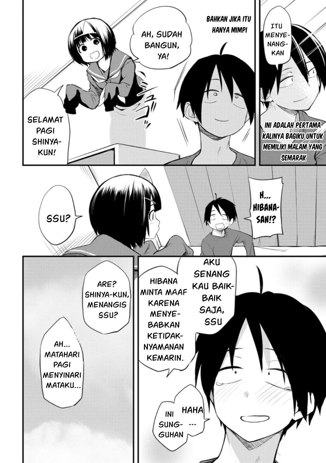 Higan no Hibana-san Chapter 1