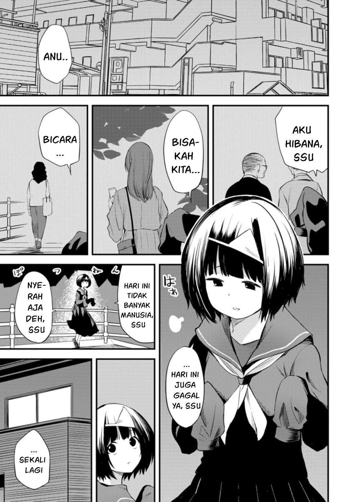 Higan no Hibana-san Chapter 1