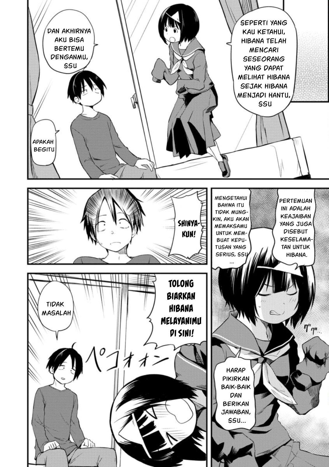 Higan no Hibana-san Chapter 2