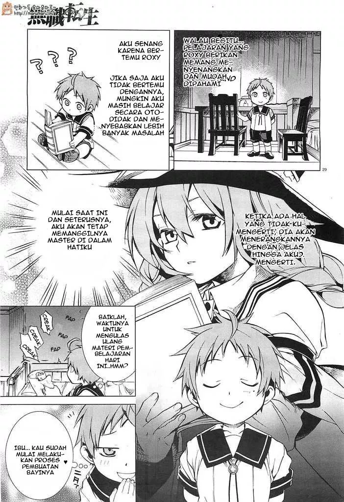 Mushoku Tensei: Isekai Ittara Honki Dasu Chapter 2