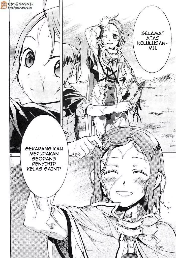 Mushoku Tensei: Isekai Ittara Honki Dasu Chapter 3