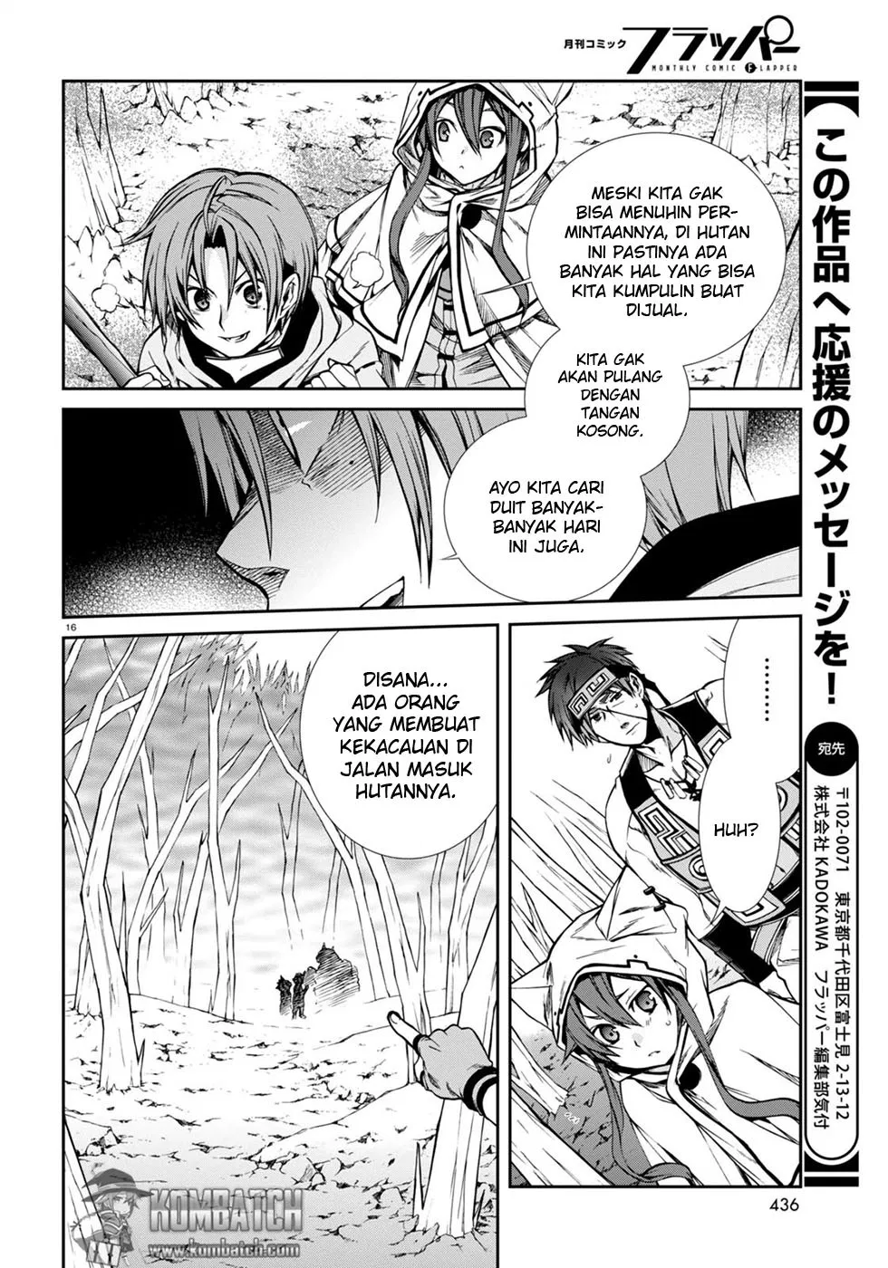 Mushoku Tensei: Isekai Ittara Honki Dasu Chapter 25