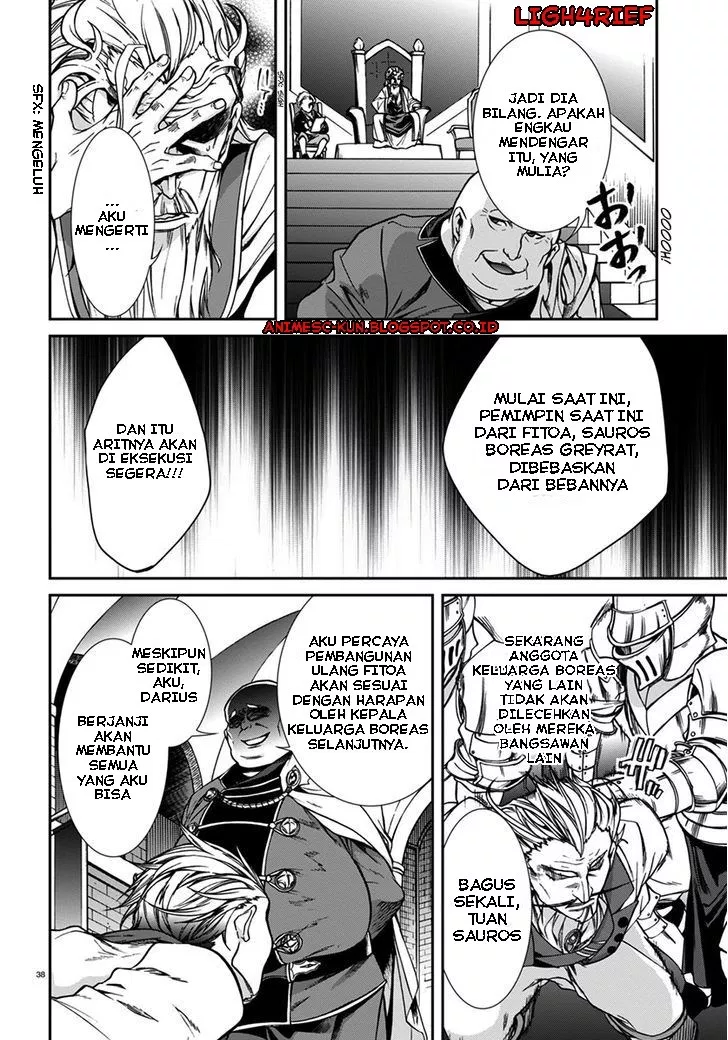 Mushoku Tensei: Isekai Ittara Honki Dasu Chapter 32