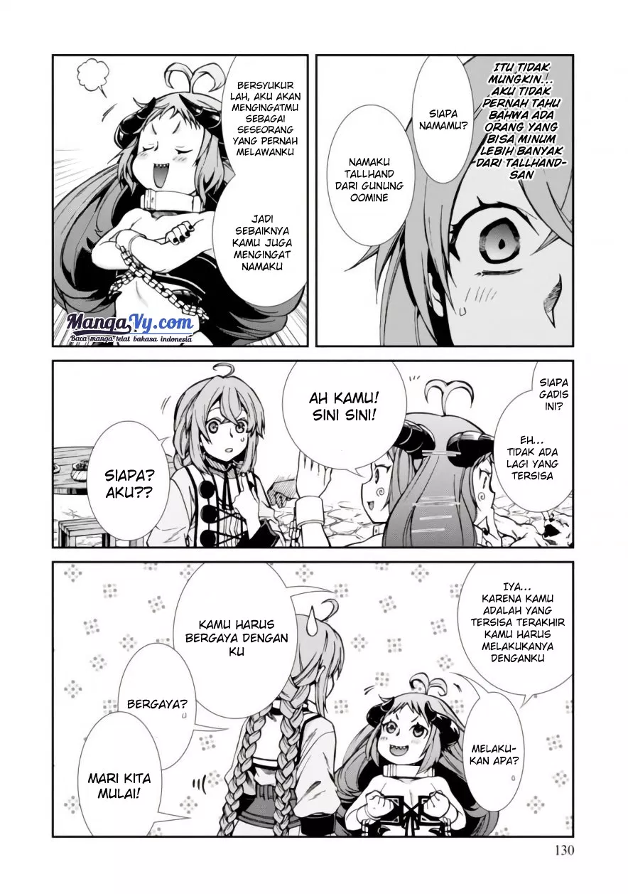 Mushoku Tensei: Isekai Ittara Honki Dasu Chapter 42