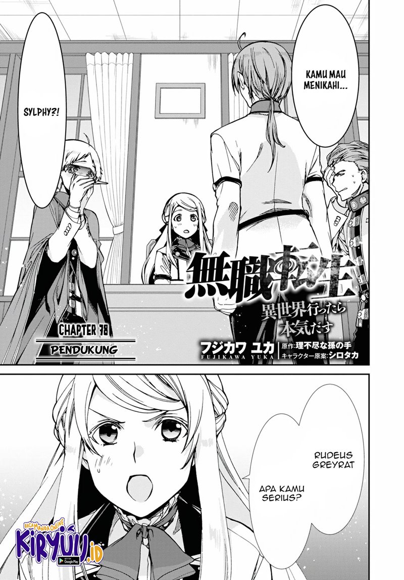 Mushoku Tensei: Isekai Ittara Honki Dasu Chapter 78