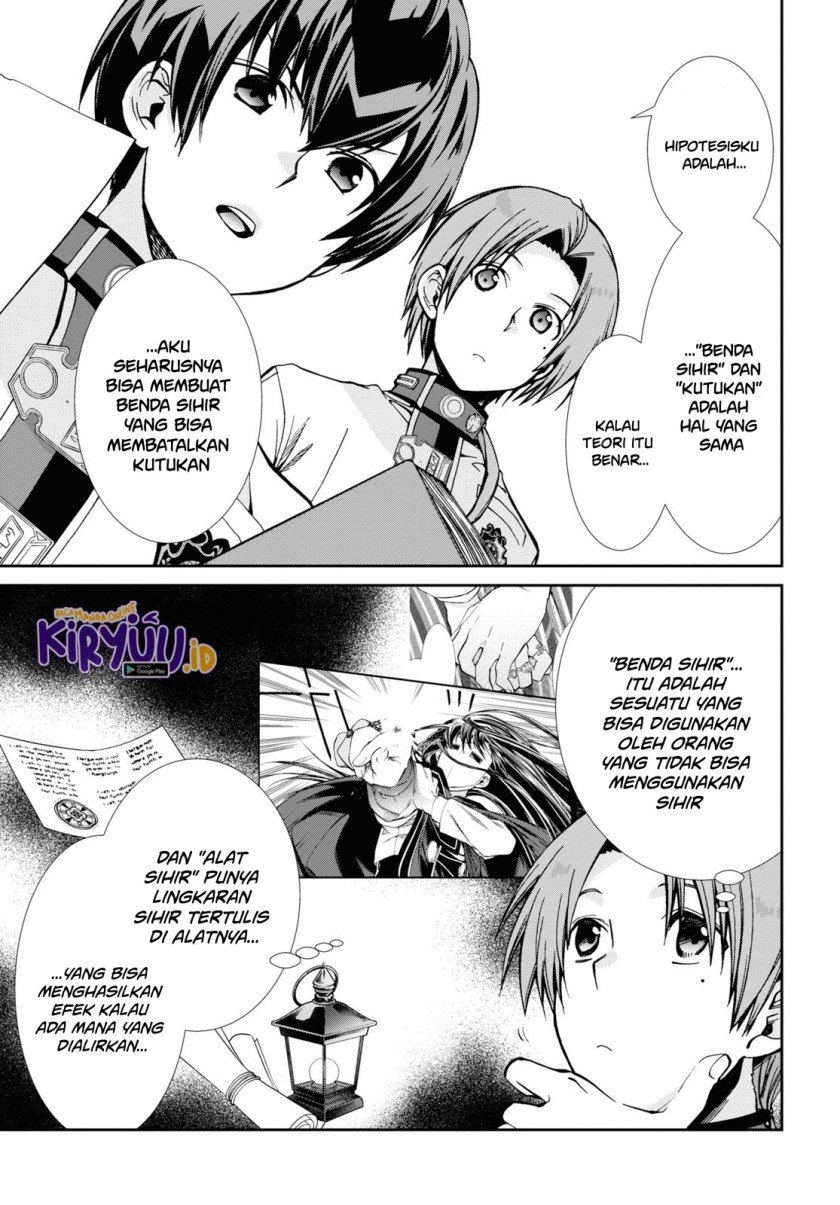 Mushoku Tensei: Isekai Ittara Honki Dasu Chapter 83