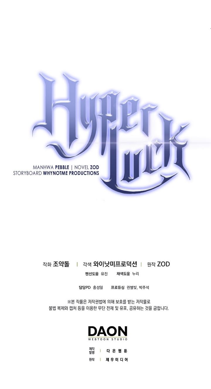 Hyper Luck Chapter 12