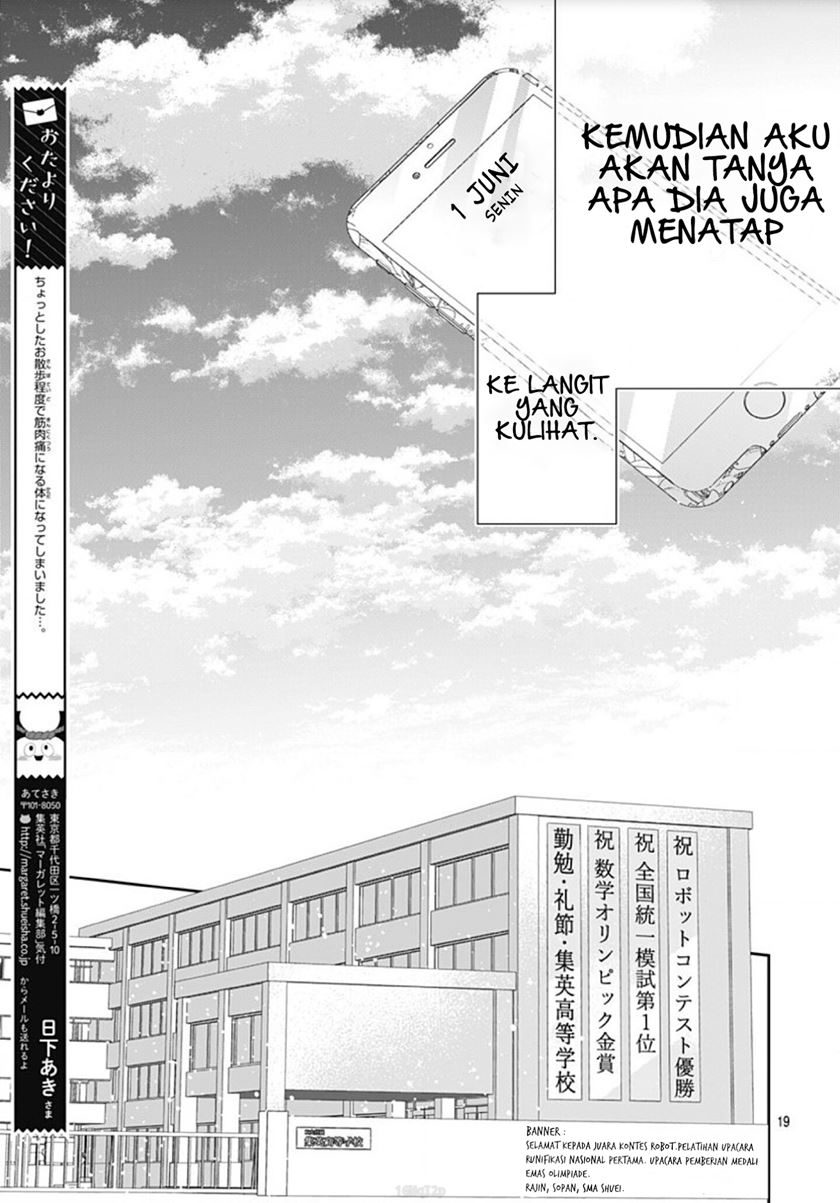 Hayaku Shitai Futari Chapter 2