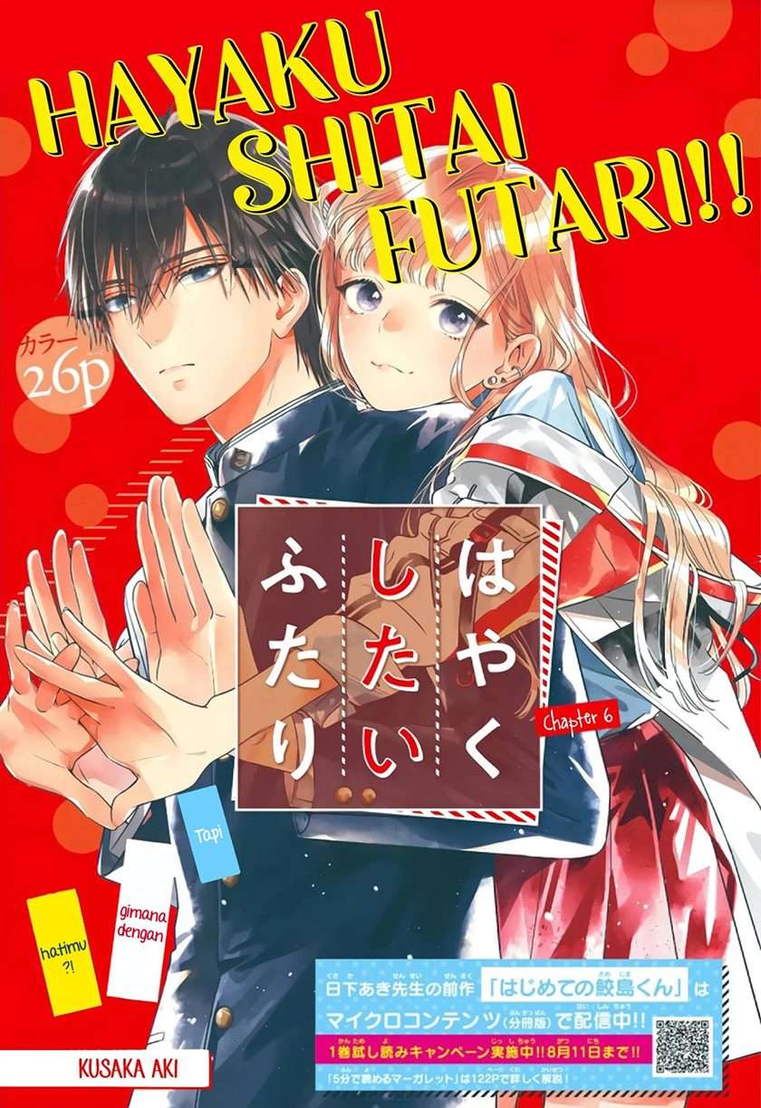 Hayaku Shitai Futari Chapter 6