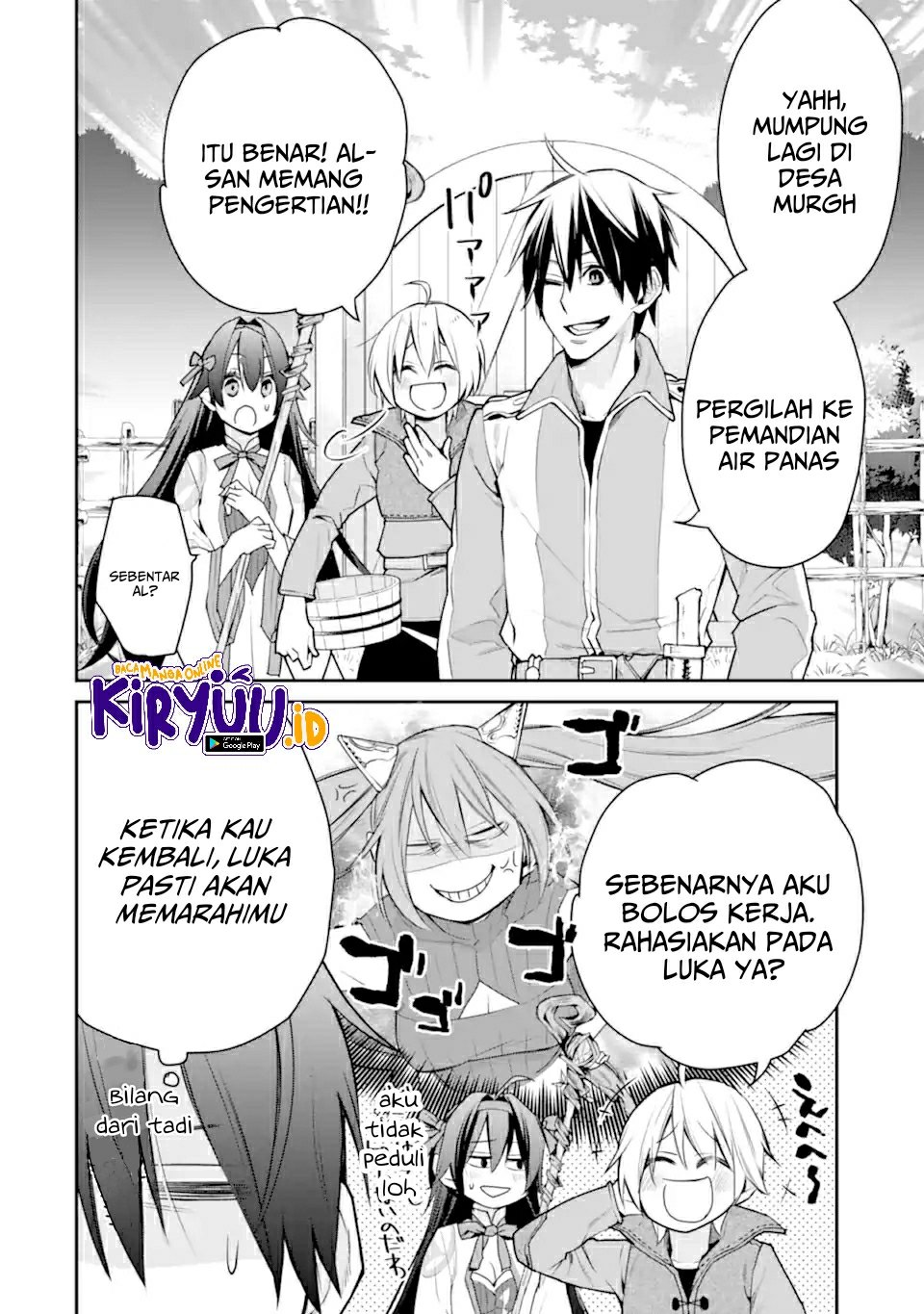 Saikyou no Madoshi. Hisa ni Ya wo Ukete Shimatta no de Inaka no Eihei ni Naru Chapter 23.1