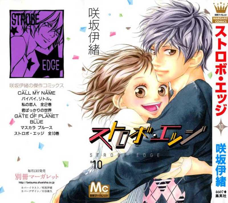 Strobe Edge Chapter 35