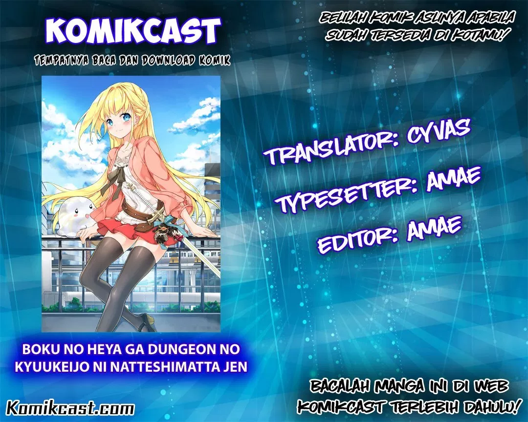 Boku no Heya ga Dungeon no Kyuukeijo ni Natteshimatta Ken Chapter 9