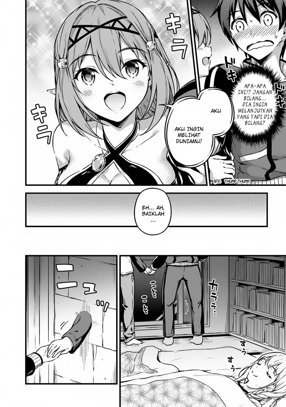 Boku no Heya ga Dungeon no Kyuukeijo ni Natteshimatta Ken Chapter 9