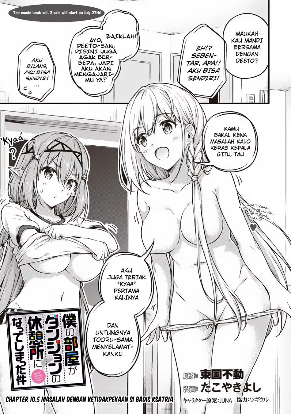 Boku no Heya ga Dungeon no Kyuukeijo ni Natteshimatta Ken Chapter 11