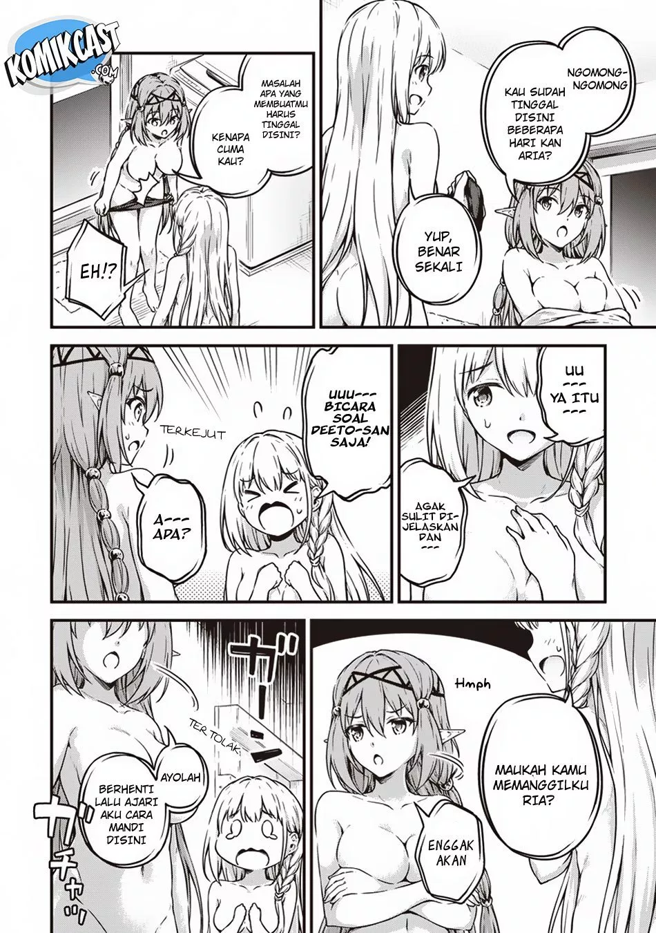 Boku no Heya ga Dungeon no Kyuukeijo ni Natteshimatta Ken Chapter 11