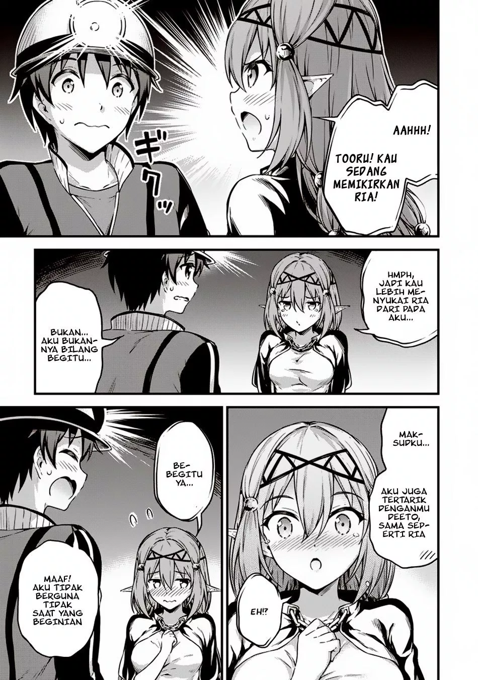 Boku no Heya ga Dungeon no Kyuukeijo ni Natteshimatta Ken Chapter 10