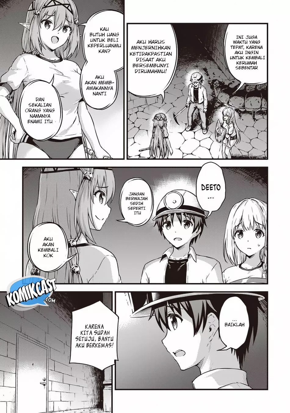 Boku no Heya ga Dungeon no Kyuukeijo ni Natteshimatta Ken Chapter 12