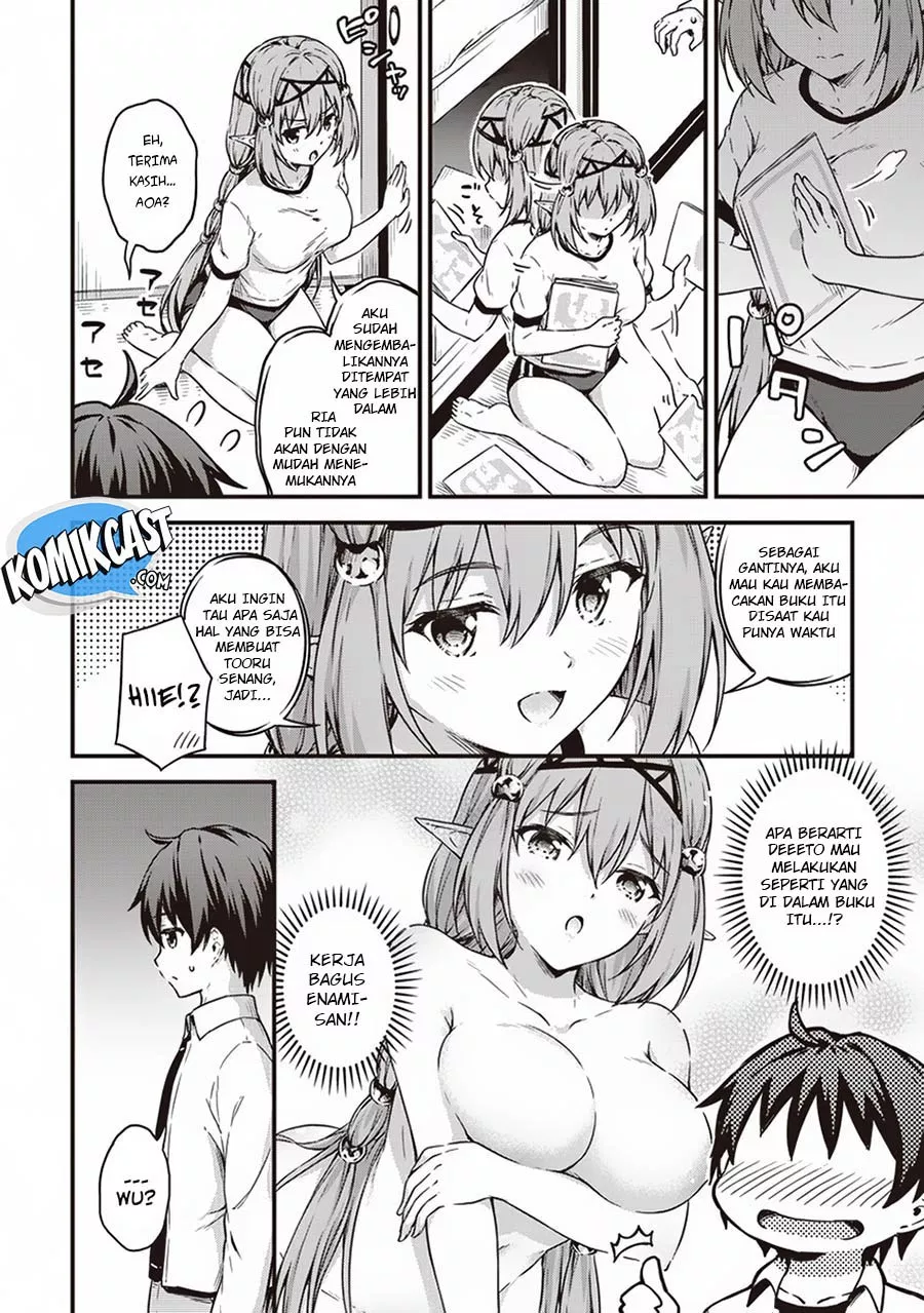 Boku no Heya ga Dungeon no Kyuukeijo ni Natteshimatta Ken Chapter 12