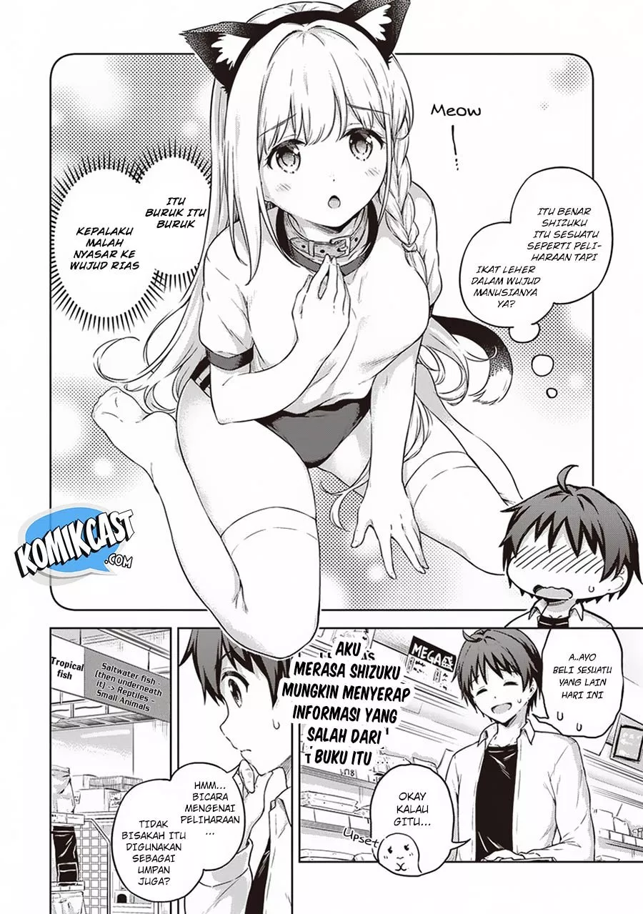 Boku no Heya ga Dungeon no Kyuukeijo ni Natteshimatta Ken Chapter 14