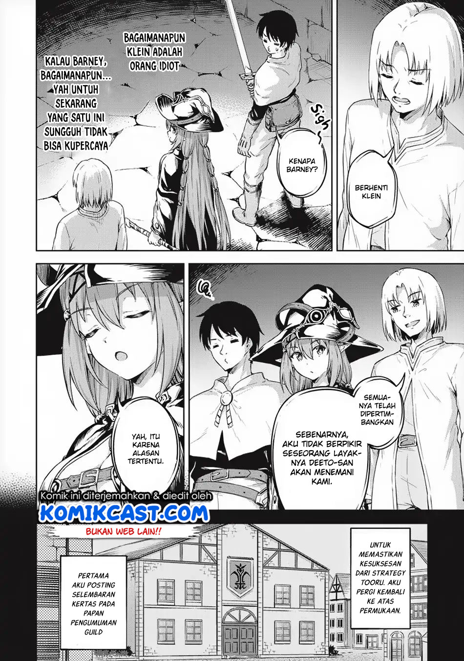 Boku no Heya ga Dungeon no Kyuukeijo ni Natteshimatta Ken Chapter 18