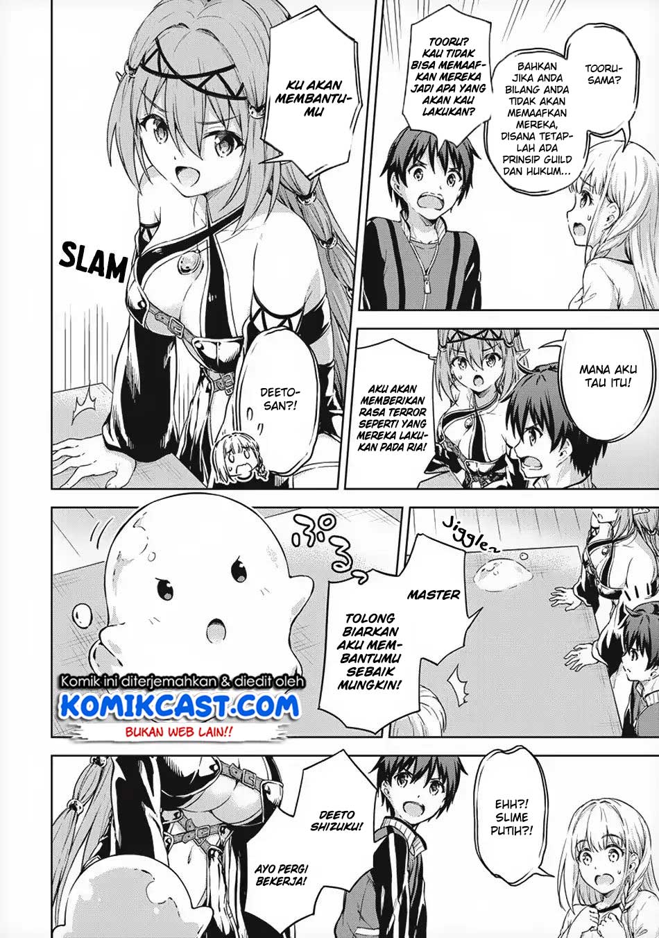 Boku no Heya ga Dungeon no Kyuukeijo ni Natteshimatta Ken Chapter 18