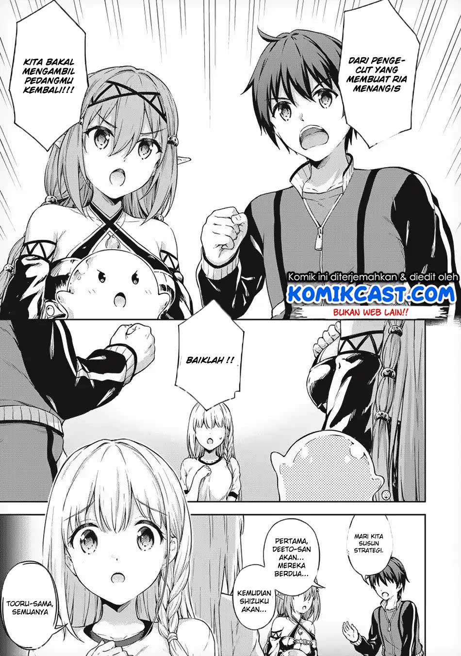 Boku no Heya ga Dungeon no Kyuukeijo ni Natteshimatta Ken Chapter 18