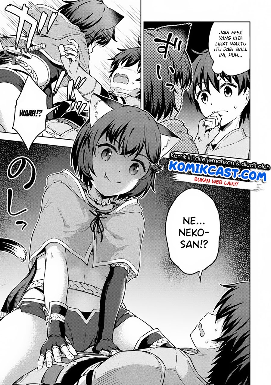 Boku no Heya ga Dungeon no Kyuukeijo ni Natteshimatta Ken Chapter 24