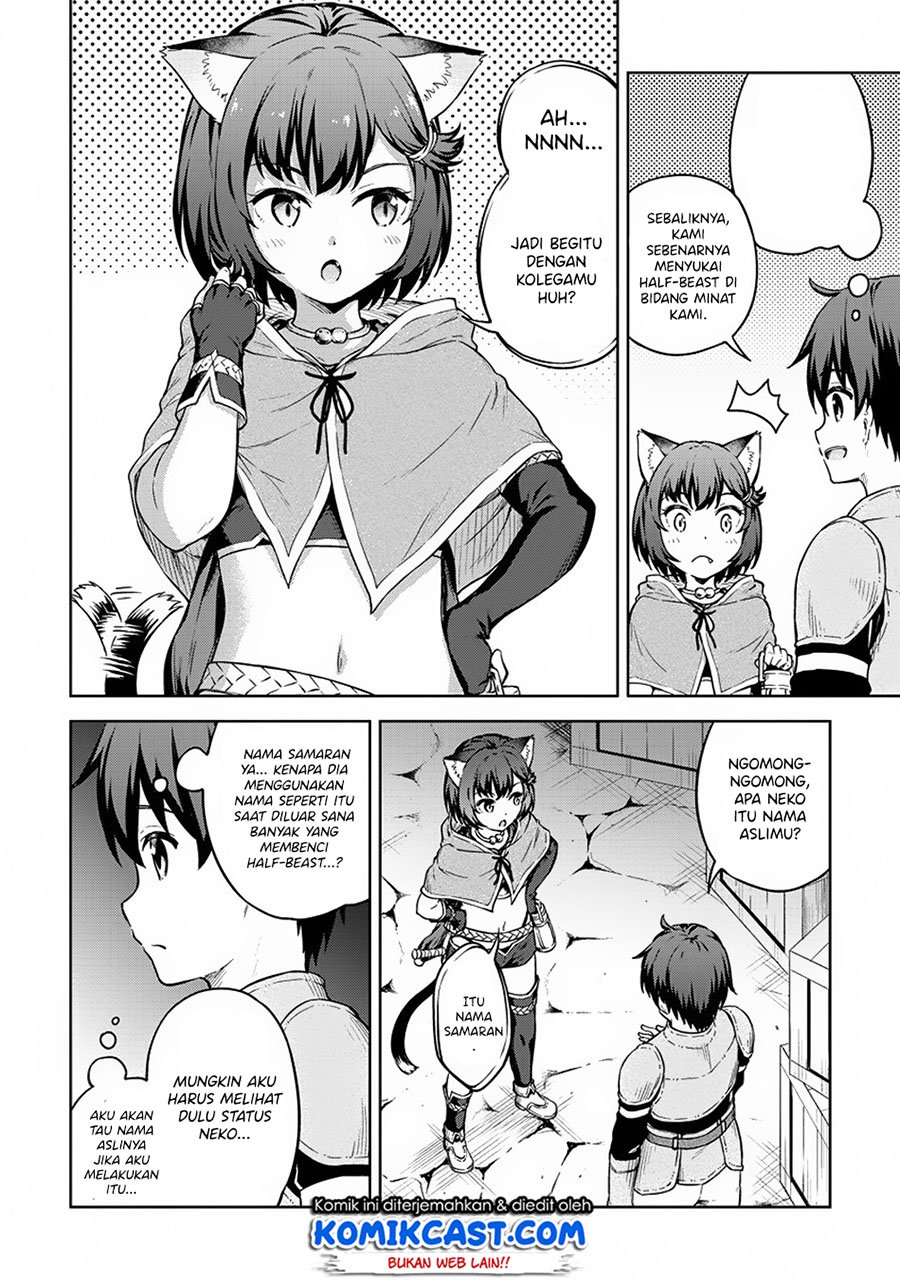 Boku no Heya ga Dungeon no Kyuukeijo ni Natteshimatta Ken Chapter 24