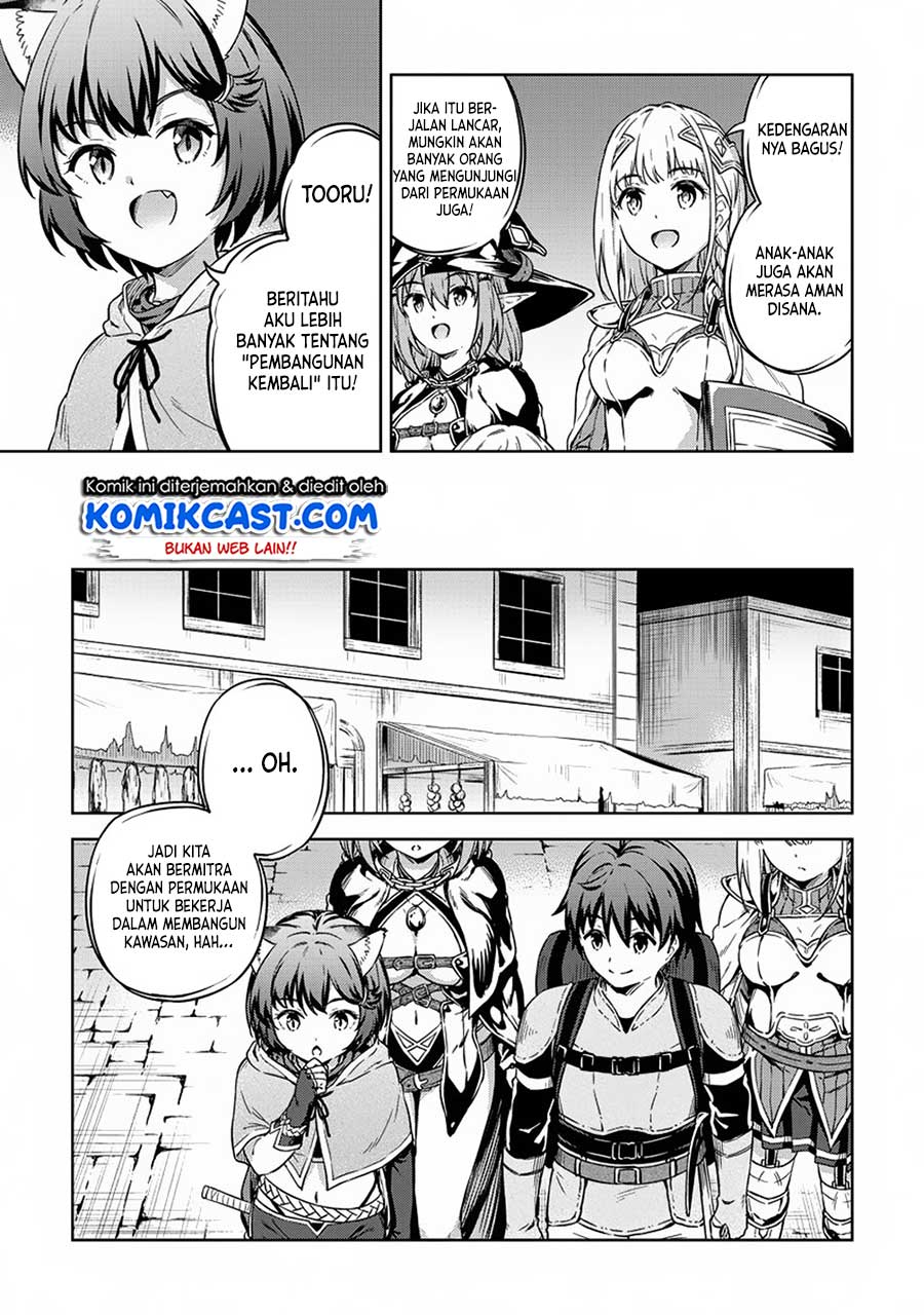 Boku no Heya ga Dungeon no Kyuukeijo ni Natteshimatta Ken Chapter 25