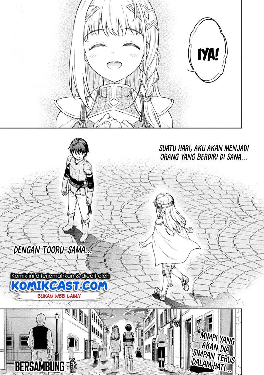 Boku no Heya ga Dungeon no Kyuukeijo ni Natteshimatta Ken Chapter 27