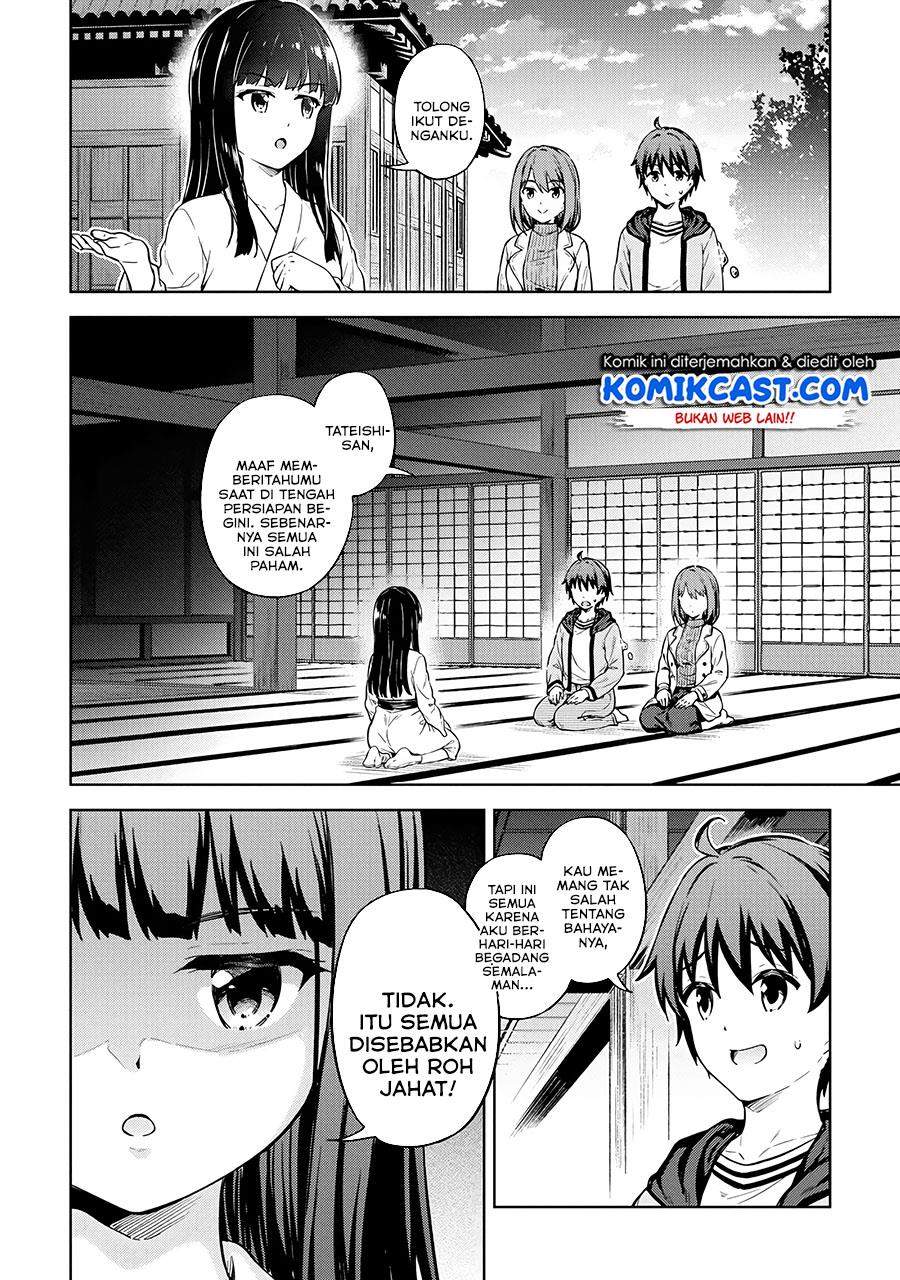 Boku no Heya ga Dungeon no Kyuukeijo ni Natteshimatta Ken Chapter 30