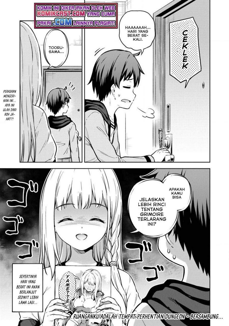 Boku no Heya ga Dungeon no Kyuukeijo ni Natteshimatta Ken Chapter 31